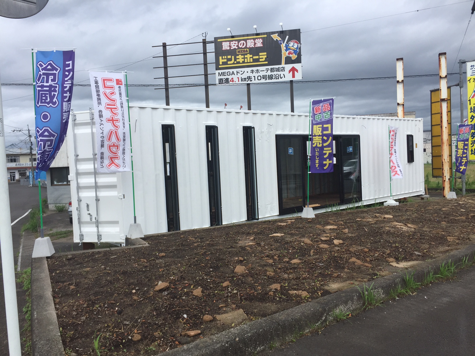 事務所用コンテナのアイキャッチ画像