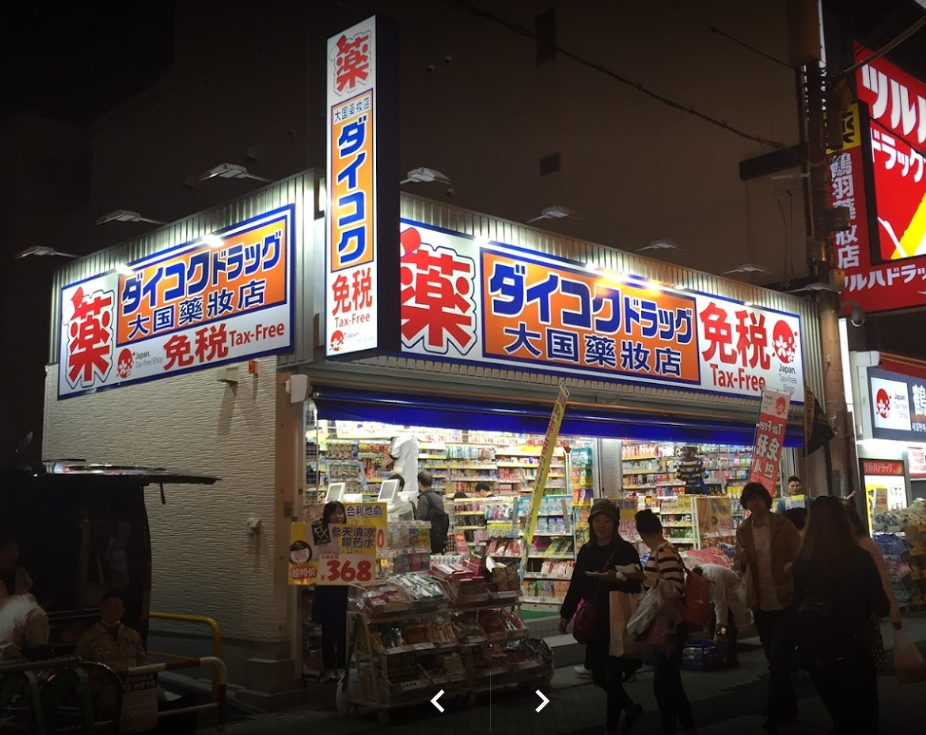ドラッグストア(店舗用コンテナ)のアイキャッチ画像